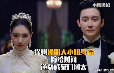 满级飒姐的财阀家族传奇，短剧的震撼演绎