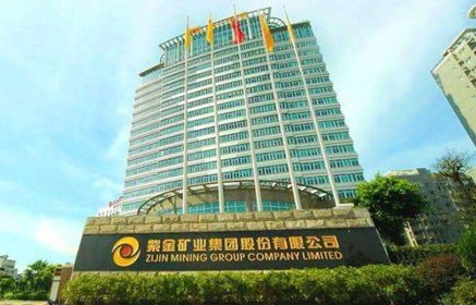 紫金矿业遭遇贩毒集团掠夺，3.2吨黄金的悲剧