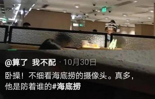 高校女厕惊现摄像头,隐私安全如何保障?