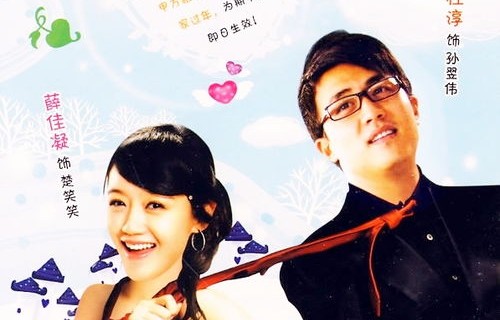 短剧盛宴，八十集的闪婚之旅——租个男友回家过年