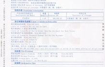 输入车牌号查车险保单(输入车牌号查车险保单免费查询湘D0JJ82)