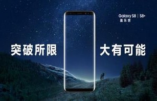 三星i859，科技与美学的完美结合