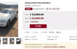 北京小汽车摇号(北京小汽车摇号管理系统官网登录)