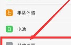oppor9参数配置(oppor9m参数配置)