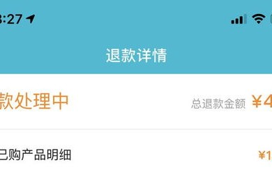 春秋航空回应赴泰国飞机票退票政策调整