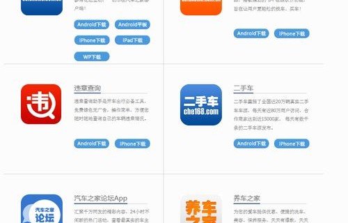 易车app汽车报价二手车(易车app汽车报价二手车能买吗)