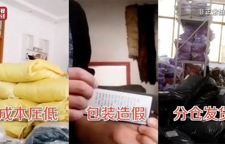央视曝光羽绒骗局,警惕孩子穿着的潜在风险