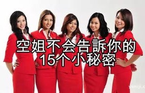 空姐裸辞回家养猪，两个月赚了20万——从天际到田野的华丽转身