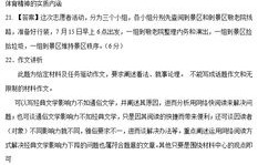 女子二胎咨询休产次日遭辞退,职场母性权益的挑战与反思