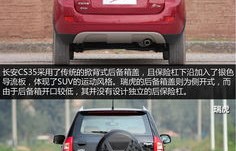 奇瑞自动挡suv汽车价格表(奇瑞自动挡车型及价格)