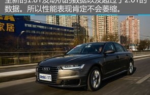 奥迪a6最便宜的多少钱(奥迪a6最便宜的车多少钱)