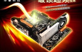 z170主板参数（z170主板 cpu）