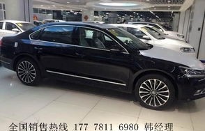 大众帕萨特价格(大众帕萨特价格表)