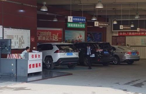 附近的一汽丰田4s店(附近的一汽丰田4s店保养)