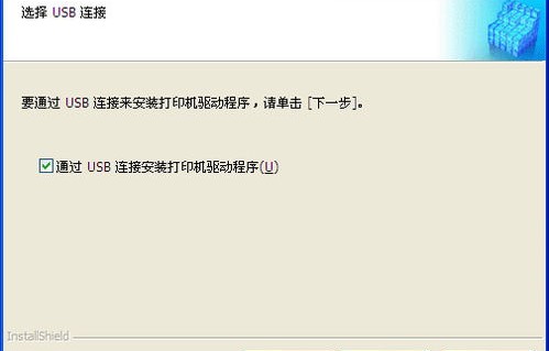 佳能l11121e打印机驱动（佳能l11121e打印机驱动安装）