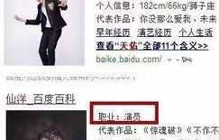 官员打赏主播超50万，金钱与权力的双重考验