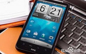 htcre,HTCRE充电时长