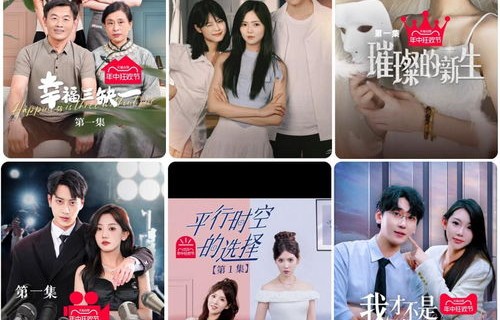 短剧替罪新娘，前夫，放过我——99集的深情与解脱