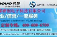 联想A4600T，卓越性能与实用设计的完美结合