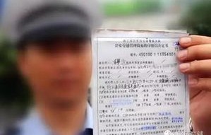 不是本人的车怎么查违章(不是本人的车怎么查违章吗扣分吗)