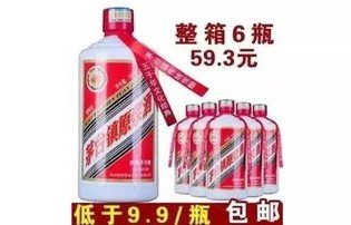 13.2万瓶特供酒销毁事件深度解析