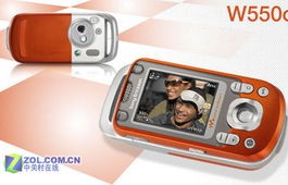 索尼爱立信w550c手机(索尼爱立信w550c手机游戏)