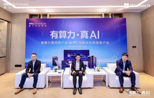 戴尔公司中国官网(戴尔公司中国官网首页)