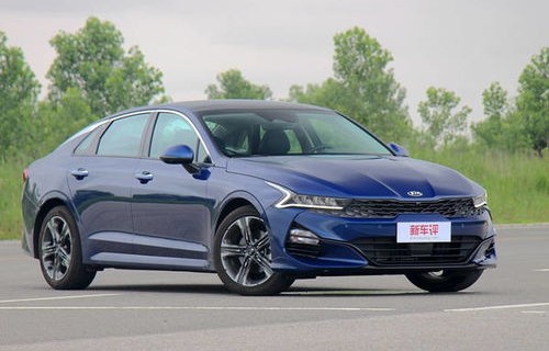 起亚k5最新价格(起亚k5新车价格及图片及价格)