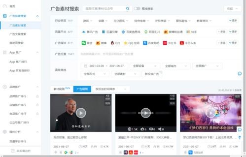 中关村手机在线报价，掌握最新科技动态，洞悉市场变化