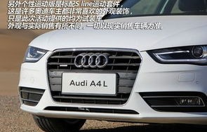 奥迪a4最低价格多少(奥迪a4低价是多少)