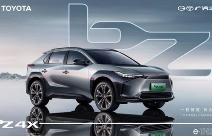 广汽丰田油电混合最新款(广汽丰田油电混合最新款suv车)