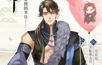 封少的囚爱，一部百集短剧的深度解析