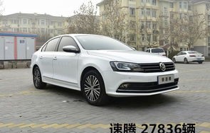 一汽大众车型大全图片价格(一汽大众所有车型价格)