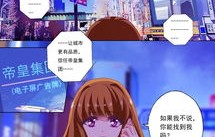 短剧慕总的天价前妻，爱与金钱的交织