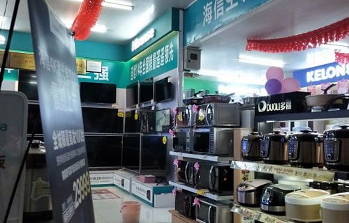 美的官网旗舰店(美的官网旗舰店和实体店的东西不一样)