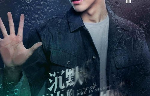 短剧远上寒山，李子峰与张震的97集传奇