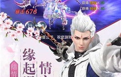 都市修仙传，短剧的奇幻之旅