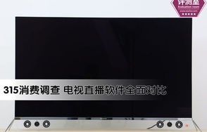 创维电视型号(创维电视型号查询)