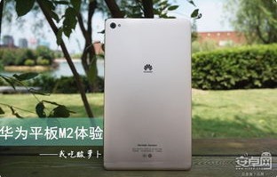 华为m2(华为m2平板参数配置)