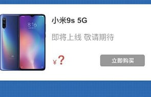 小米2A论坛，一个关于科技与生活的交流平台