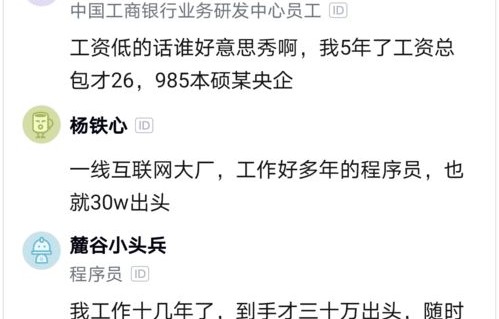 程序员炒股经历大揭秘，亏损48万后，他决定停更的背后故事
