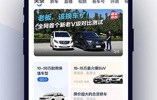 汽车报汽车报价大全(汽车报价大全2021最新汽车报)