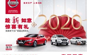 青岛日产4s店地址电话(青岛黑龙江路日产4s店电话号码)