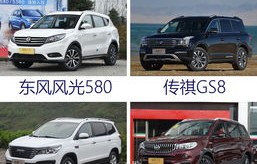 奇瑞汽车报价及图片大全价格表(奇瑞汽车报价及图片大全价格表捷途)