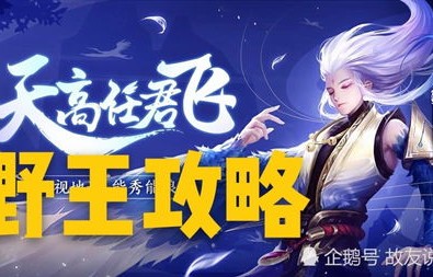 短剧忍之王者之路——王蔼玲的传奇人生