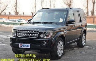 路虎价格一览表(路虎价格一览表图片)