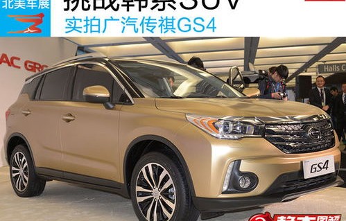 广汽传祺gs4多少钱(广汽传祺gs4多少钱一公里)