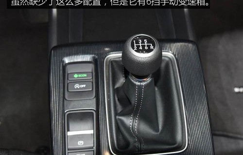 十大最值得购买的手动挡(十大最值得购买的手动挡车型)