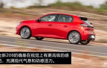 标致多少钱一辆(标致多少钱一辆车啊白色的车)