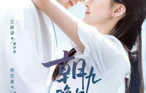 短剧赘婿归来之马铭婕的魅力之旅